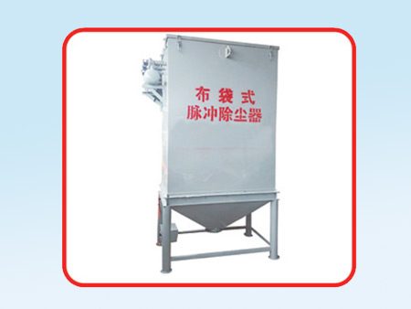 布袋式脈沖除塵器